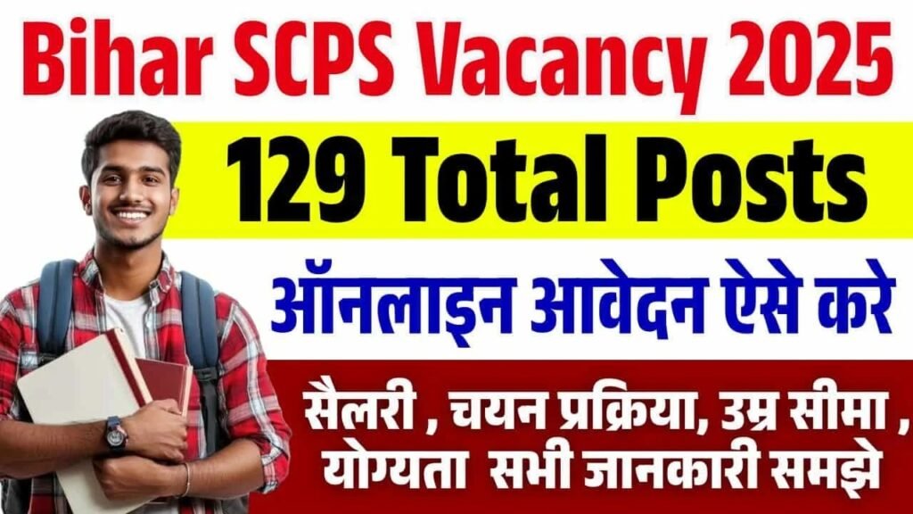 Bihar SCPS Recruitment 2025 – Apply Online for 129 Nurse, Counsellor & Other Posts - FreeJobAlerts.Pro
