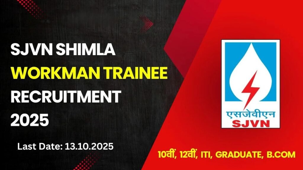 SJVN Workman Trainee Recruitment 2025 (87 Posts Vacancy) - FreeJobAlerts.Pro