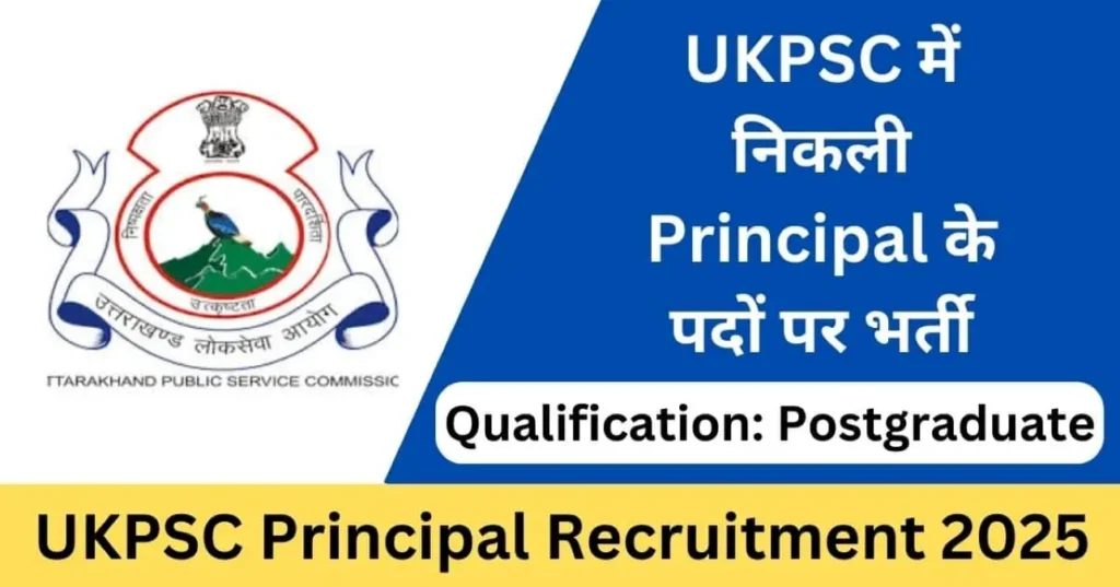 UKPSC Principal Recruitment 2025 (692 Posts Vacancy)