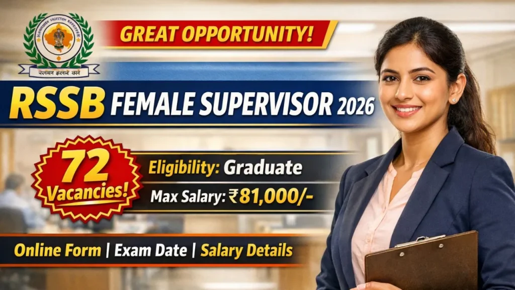 RSSB Female Supervisor Recruitment 2026 – 72 Mahila Supervisor Posts